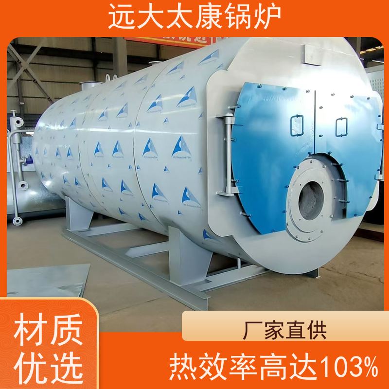 3吨 120KW 低氮排放＜30 mg/Nm3 运行稳定 电加热热水锅炉