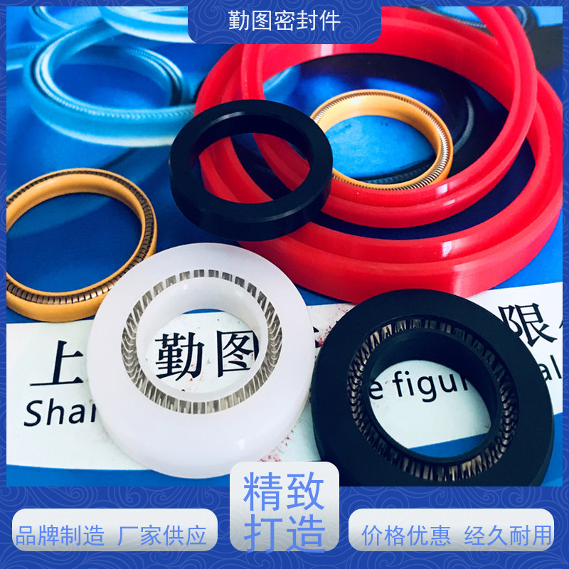 勤图 平面密封圈 降低系统的运行振动和噪声 环境适应性好 