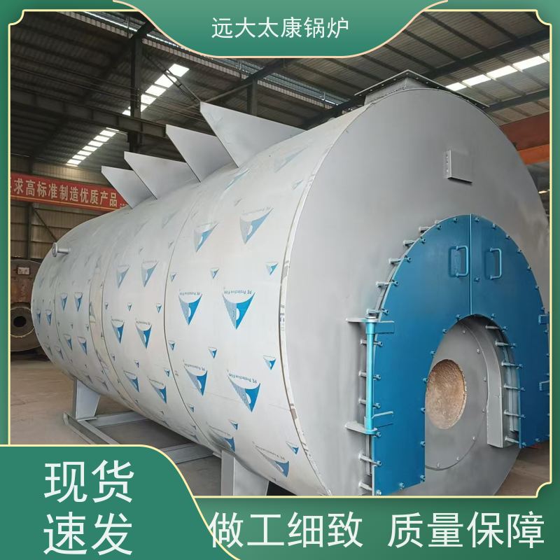 8吨 豆制品 竹笋食品加工 环保节能 使用寿命长 远大太康 电蒸汽锅炉