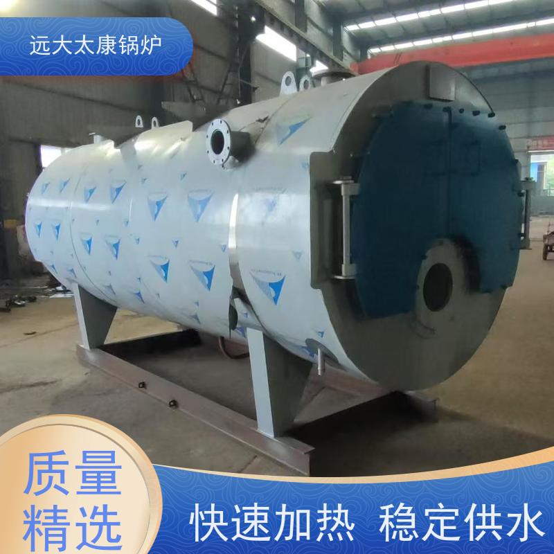 0.7吨 1050KW 低氮排放＜30 mg/Nm3 运行稳定 电磁热水锅炉