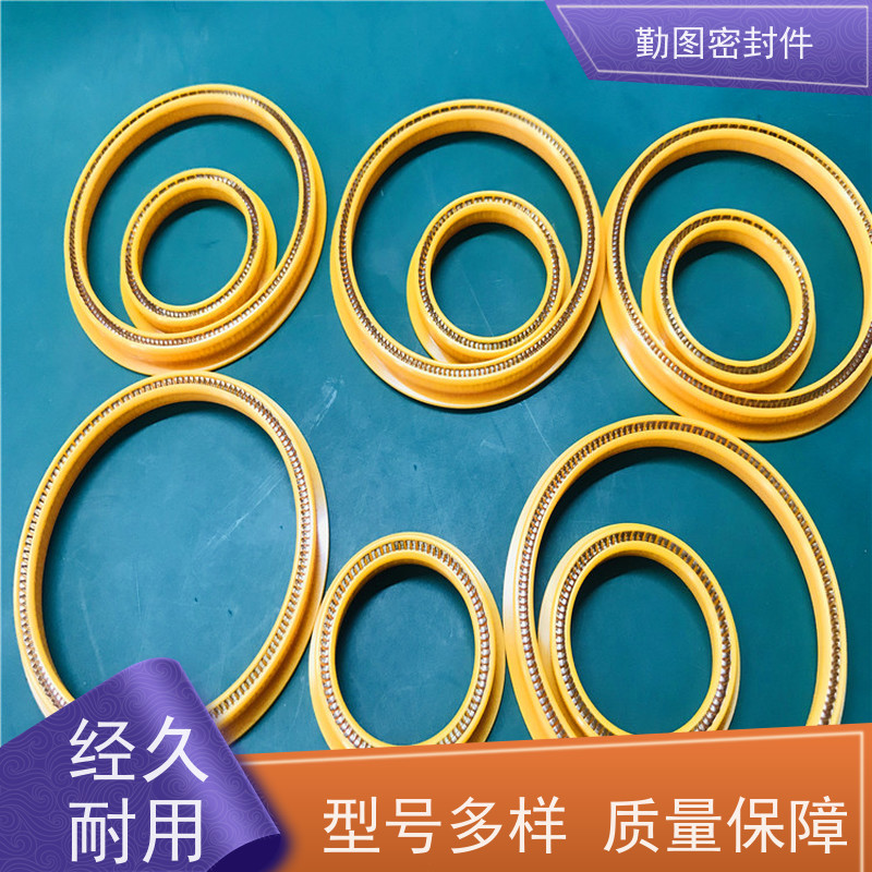 勤图 轴用泛塞封 有良好的密封性能 任意尺寸支持定制