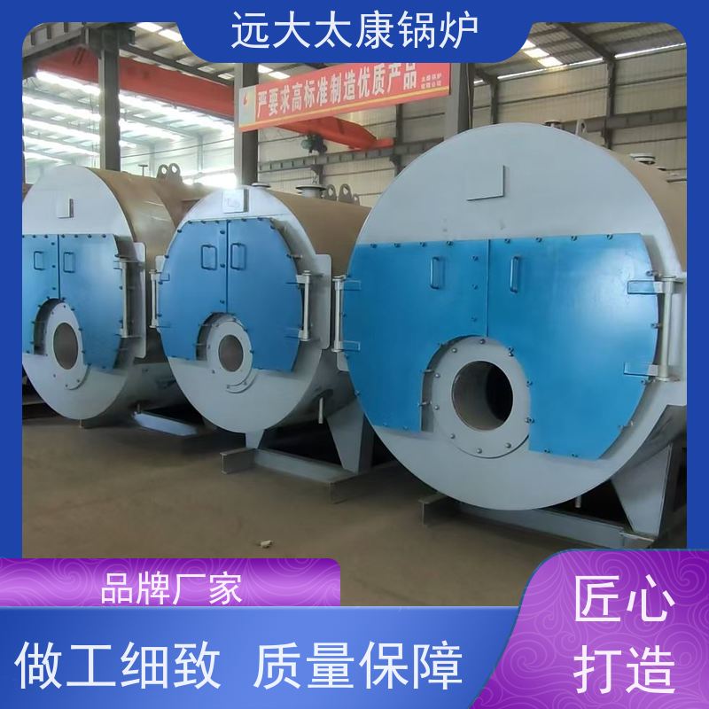0.3吨 养殖虾池加温 猪舍鸡舍取暖 承压热水锅炉 120KW