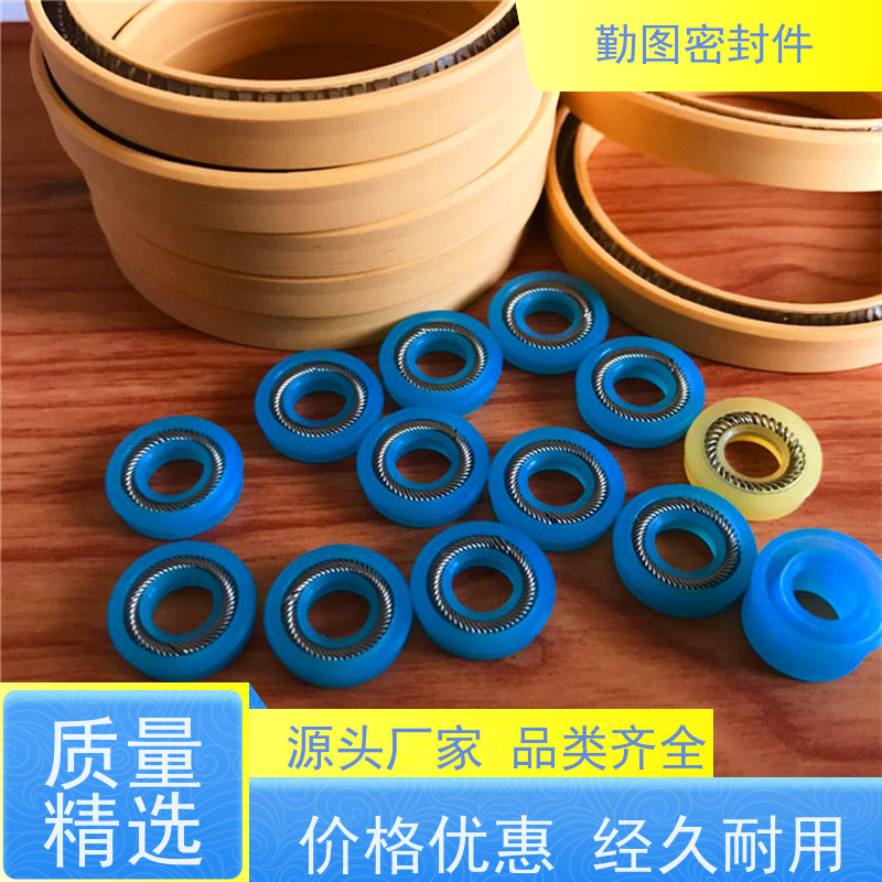 勤图 SVT泛塞封 应用范围广泛具有良好的回弹能力 规格齐全