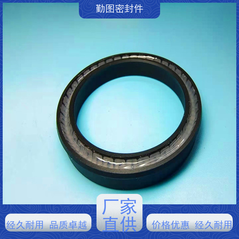勤图 高分子泛塞封 耐磨,耐压,耐腐蚀,耐高温 长期供应