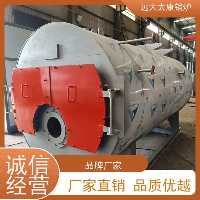 2吨 远大太康 设计新颖 占地面积小 生物质蒸汽锅炉 泡沫生产设备配套