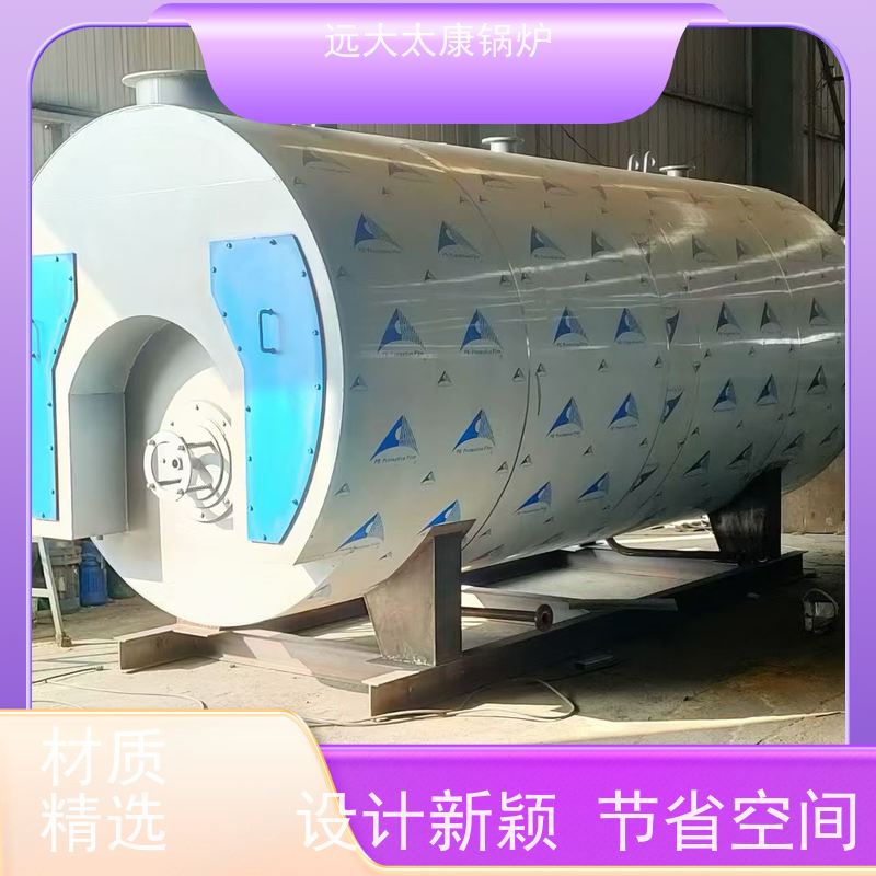 0.2吨 350KW 温度恒温控制±1℃ 远程控制 电加热热水锅炉
