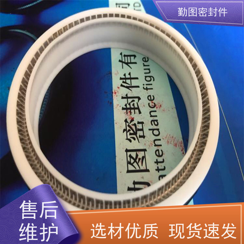 勤图 旋转泛塞封 点胶机精密控制阀配件 环境适应性好 