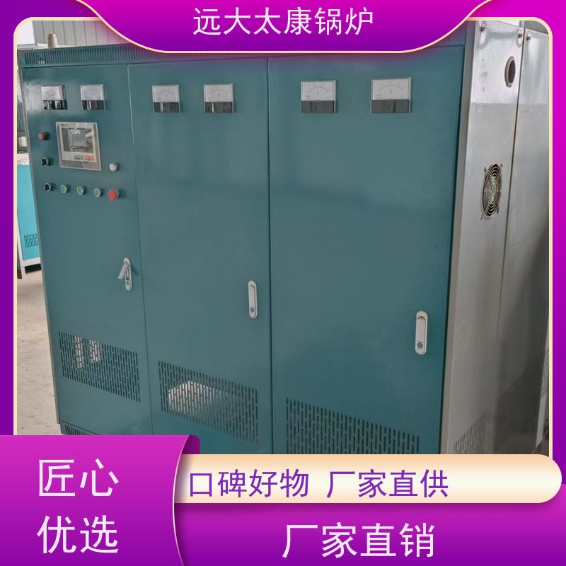 1.5吨 加热均匀 恒温运行 自动化控制 食品加工行业 电磁采暖锅炉