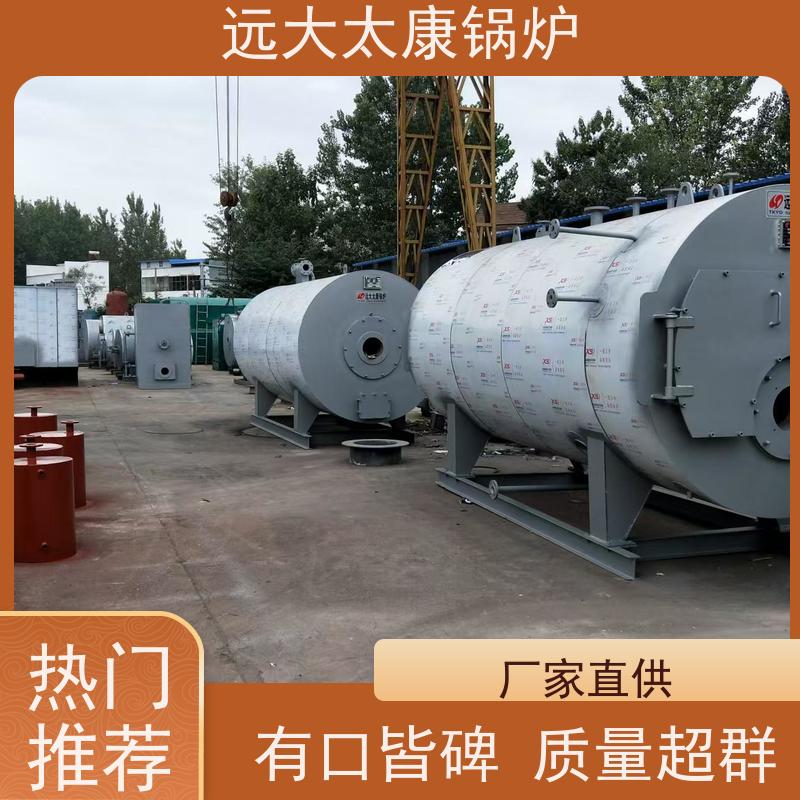 6吨 高铁桥梁蒸养 环保节能 使用寿命长 远大太康 燃油蒸汽锅炉
