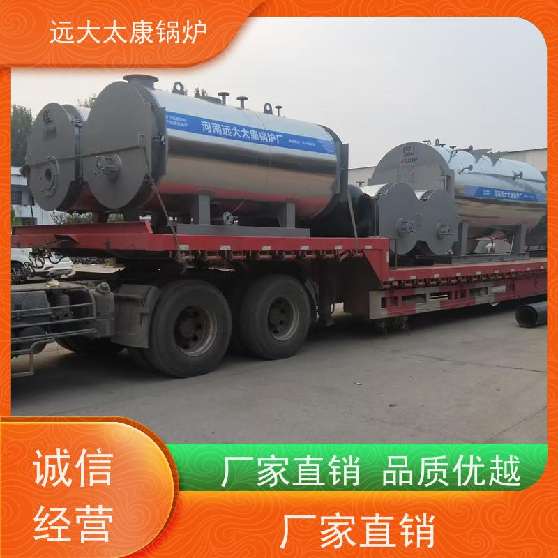 1吨 远大太康 泡沫生产设备配套 燃气蒸汽锅炉 压力温度 冷凝低氮排放