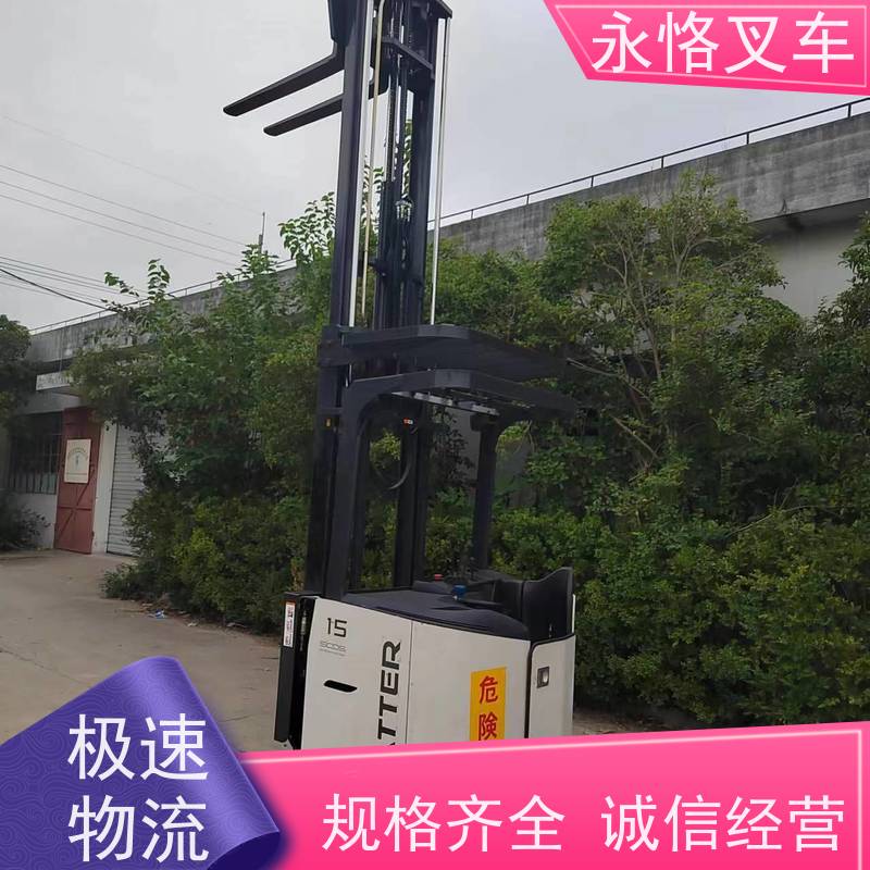永恪叉车出租 力至优1.5吨两节门架 3.3带中钢日本原装进口 现场试车