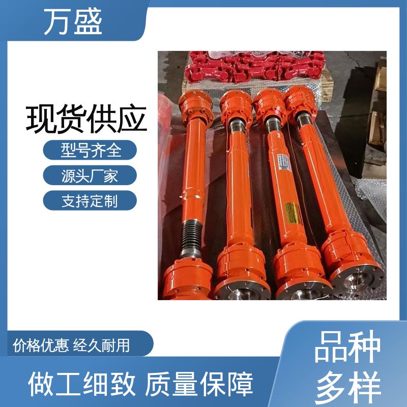 万盛 承载能力大倾角大 船舶连轴器 BH型十字传动轴 伸缩式万向节