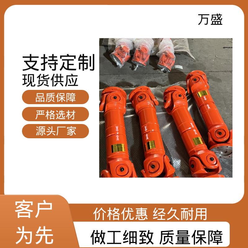 万盛 汽车传动万向轴 叉头式 非标订制 重型焊接式十字节