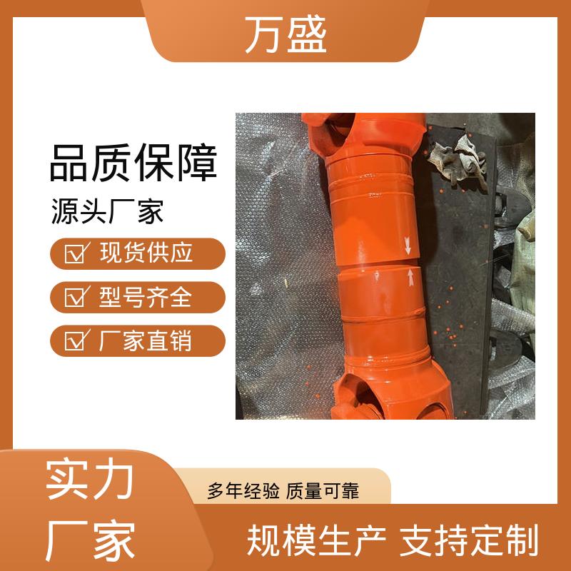 伸缩式万向节 BH型十字传动轴 性能稳定坚固耐用 船舶连轴器 万盛