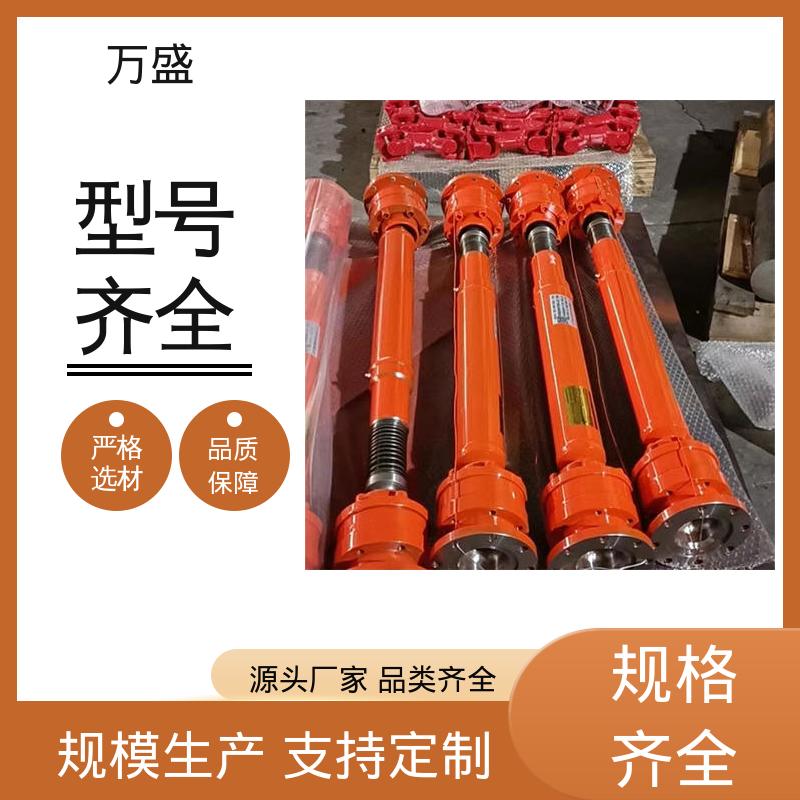 万盛 中间轴型联轴节 性能稳定坚固耐用 十字轴承万向节