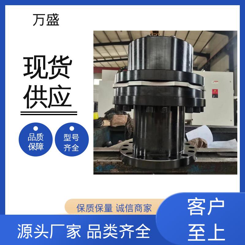 万盛 JMIIJ弹性膜片联轴器 重型中型轧机 轮压机 不锈钢胀套法兰式