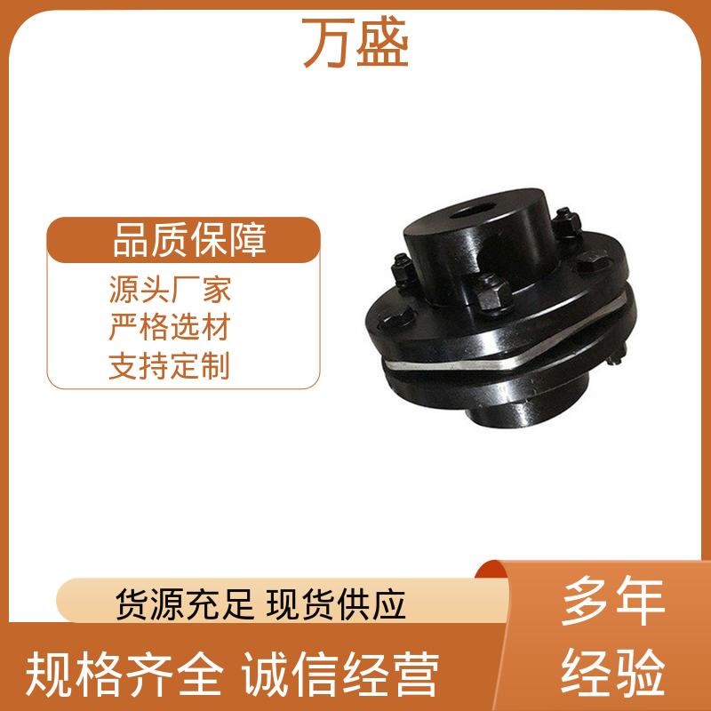 织布机 伺服马达 可开键槽 单双膜片联轴器 万盛