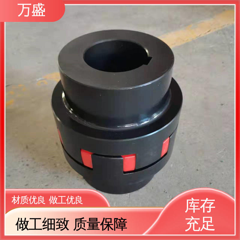 性能稳定坚固耐用 星型弹性连轴器 三爪式传动件 电机对轮联轴节 万盛