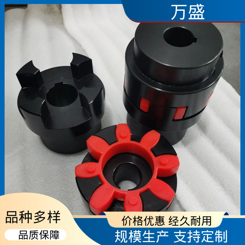 带制动轮中间盘三爪式 夹紧型弹性联轴节 木工机械传动轴 万盛