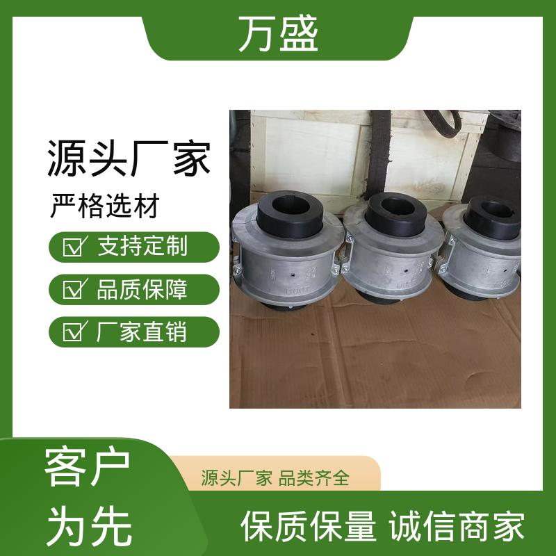 万盛 6140T05胀套蛇簧联轴器 往复混合器 室内螺旋桨 减速机皮带轮