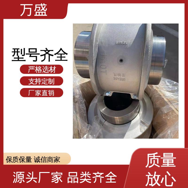 食品行业设备 带罩壳蛇簧连轴器 电机油泵连接器 搅拌器 万盛