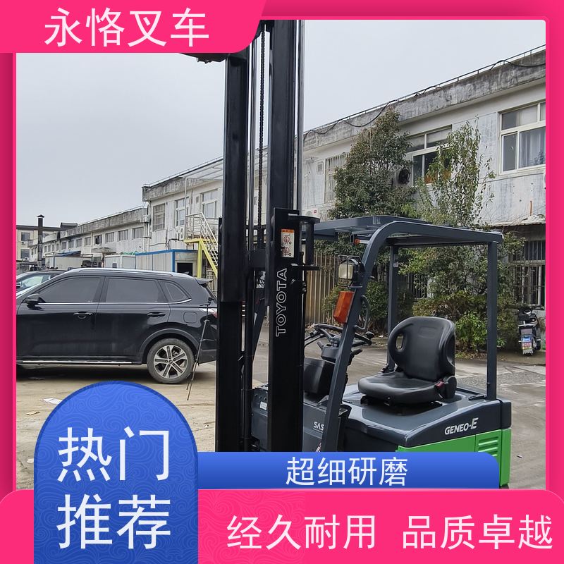 永恪叉车出租 力至优1.5吨两节门架 3米日本原装进口三支点 全国配送