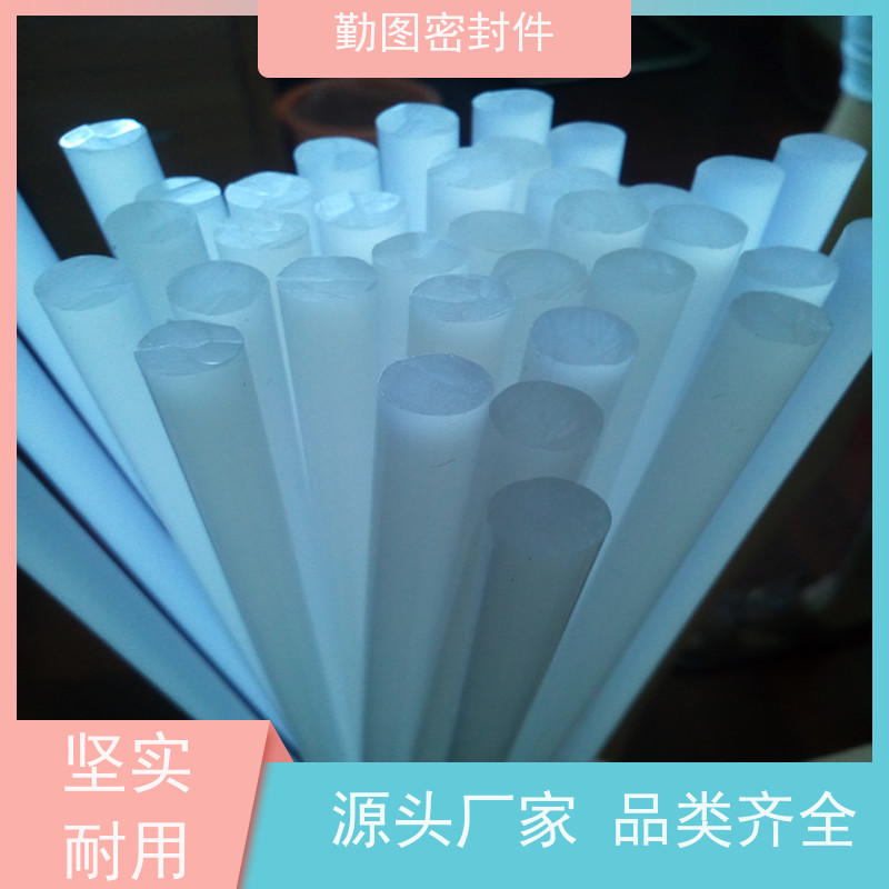 勤图 PCTFE导套 确保各种机械设备和容器的密封性能 易于清洗和维护