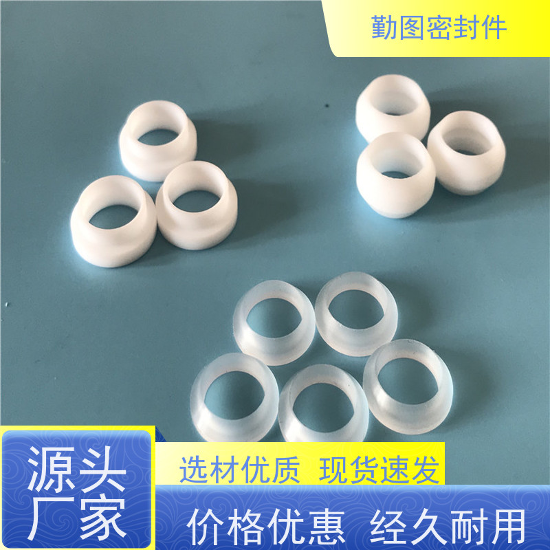 勤图 三氟垫片 表面光滑如蜡优良的电绝缘材料 规格齐全 支持定制