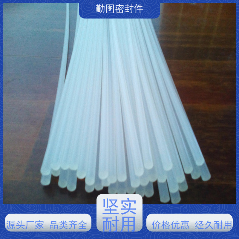 勤图 PCTFE阀座 具有良好的回弹能力 易于清洗和维护