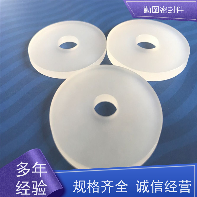 勤图 三氟泛塞封 持续保有预期的密封性能 使用寿命长 欢迎咨询