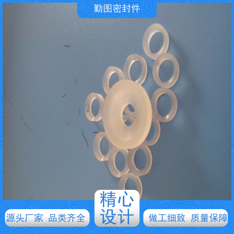 勤图 PCTFE垫圈 具有良好的回弹能力 安装方便 拆装便捷