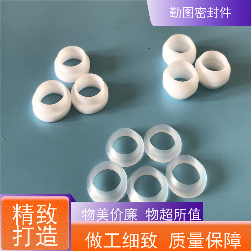 勤图 PCTFE密封座 广泛应用于压力容器等领域 满足卫生和安全要求