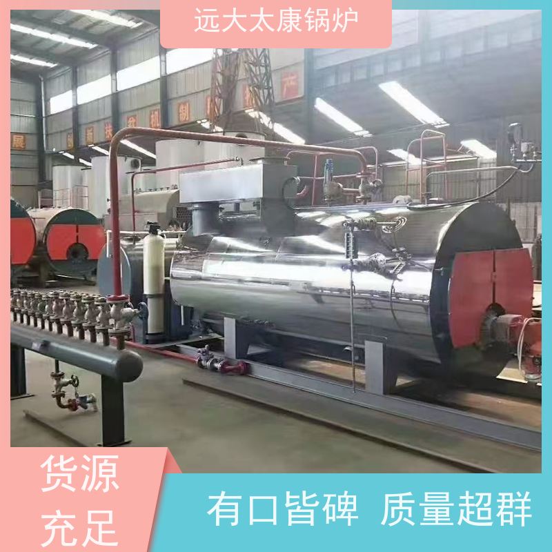 6吨 远大太康 高铁桥梁蒸养 燃气蒸汽锅炉 节省空间自动化程度高 
