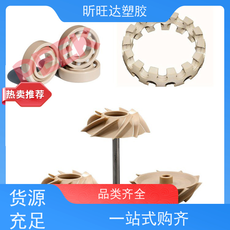 PPS 宝理1140A6-HF2000高温 阻燃级加纤40%电器部件