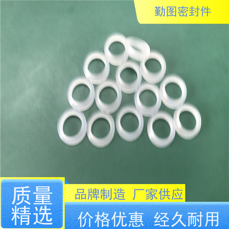 勤图 三氟泛塞封 持续保有预期的密封性能 满足各种应用要求 