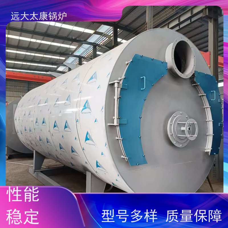 8吨 远大太康 设计新颖 占地面积小 燃油蒸汽锅炉 泡沫生产设备配套