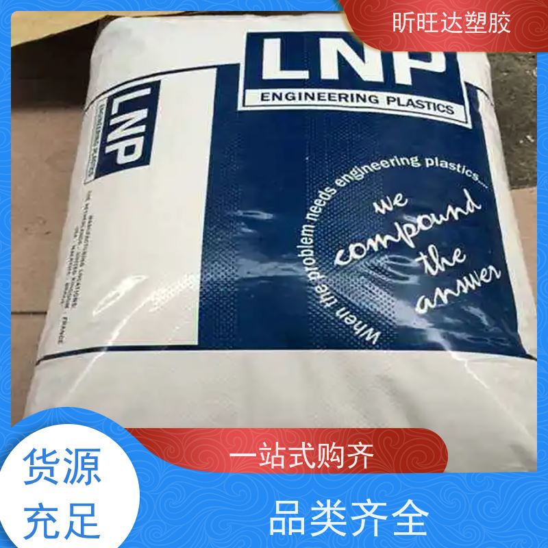 台塑 7350M EVA 良好的柔韧性 高弹性 耐化学 鞋底应用 发泡