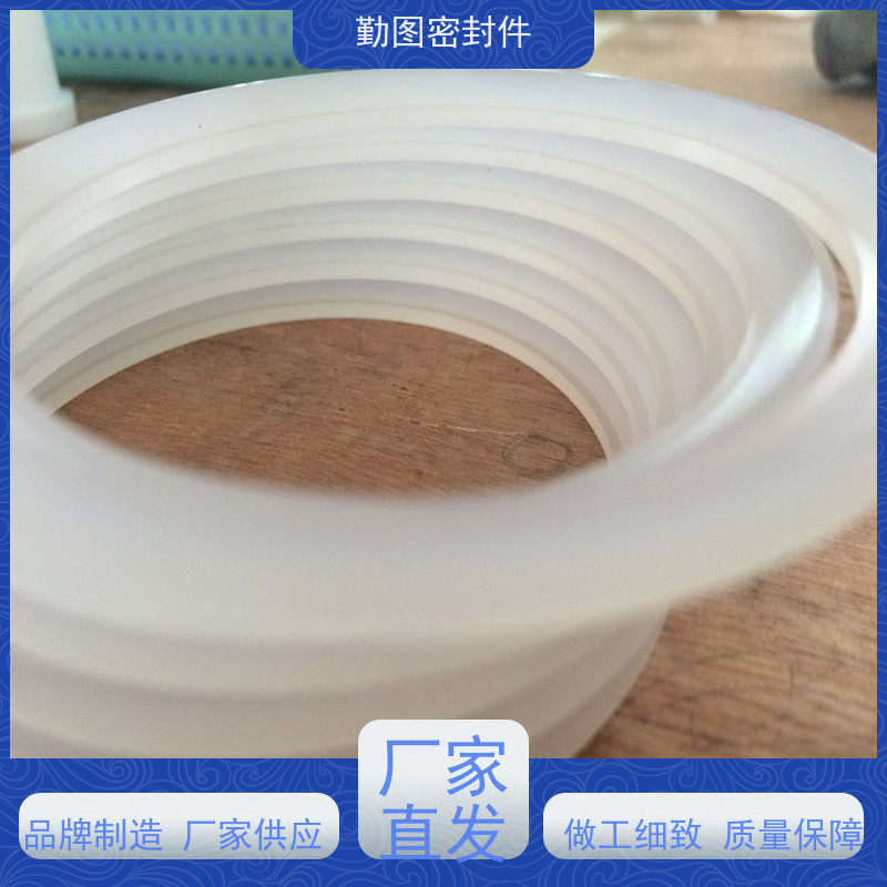 勤图 PCTFE垫圈 对法兰压缩面的表面要求不高 规格齐全