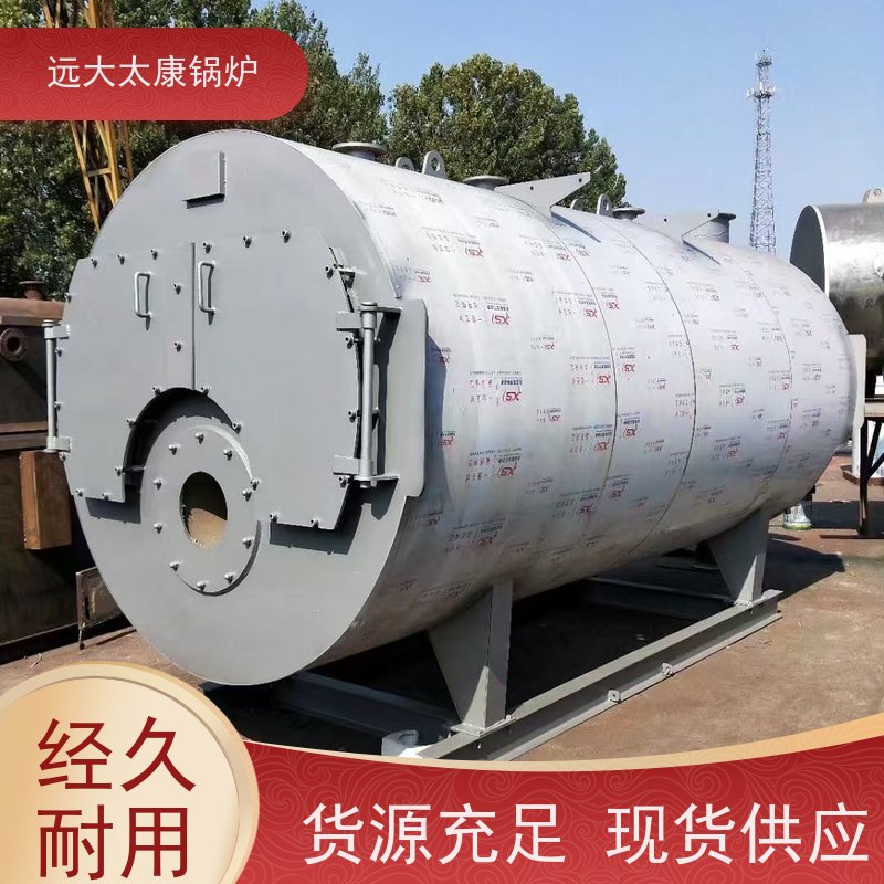 6吨 燃气蒸汽锅炉 压力温度 冷凝低氮排放 远大太康 生物制药 洗涤烫熨