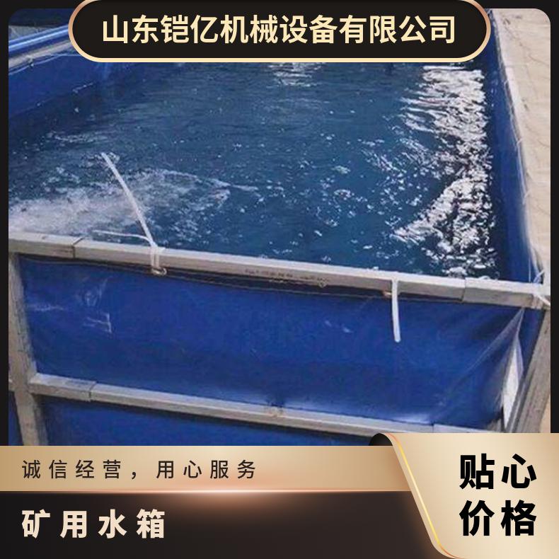 矿用折叠帆布水箱不同规格尺寸可根据客户要求定做