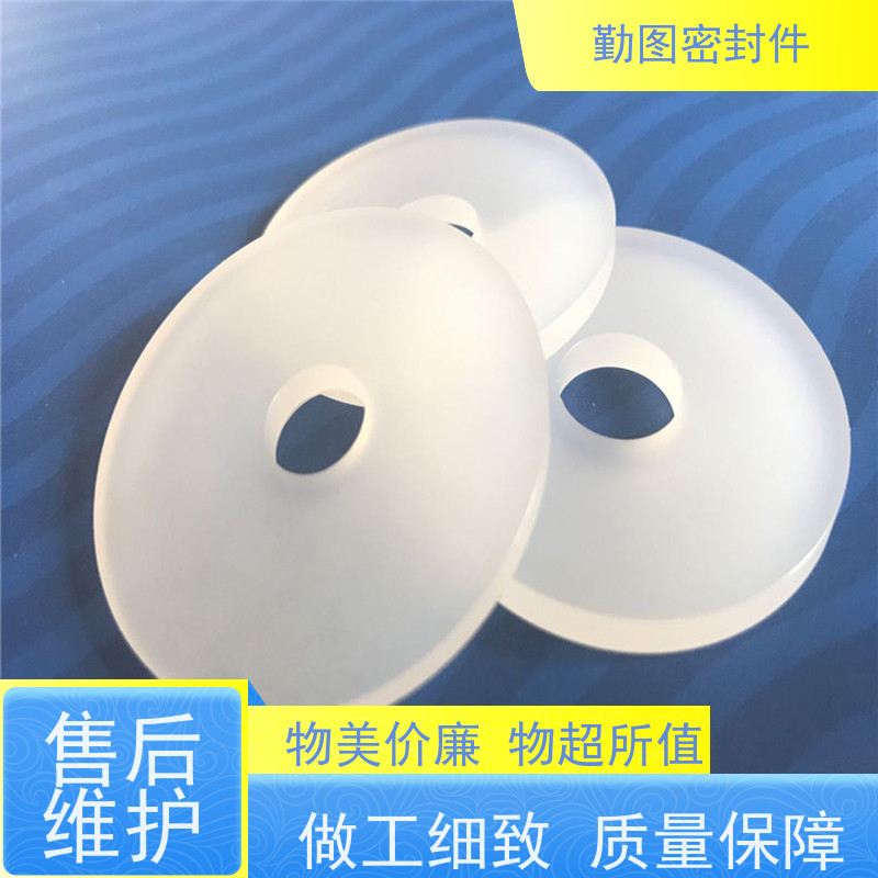 勤图 LNG旋转接头密封圈 降低系统的运行振动和噪声 支持定制