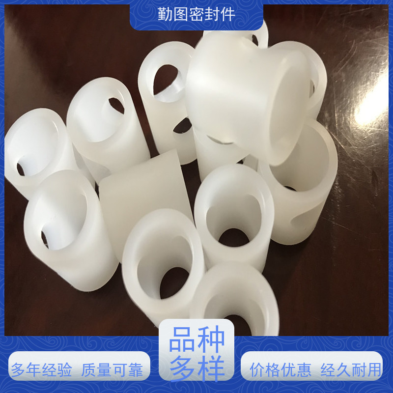 勤图 PCTFE阀座 有良好的密封性能 环境适应性好 