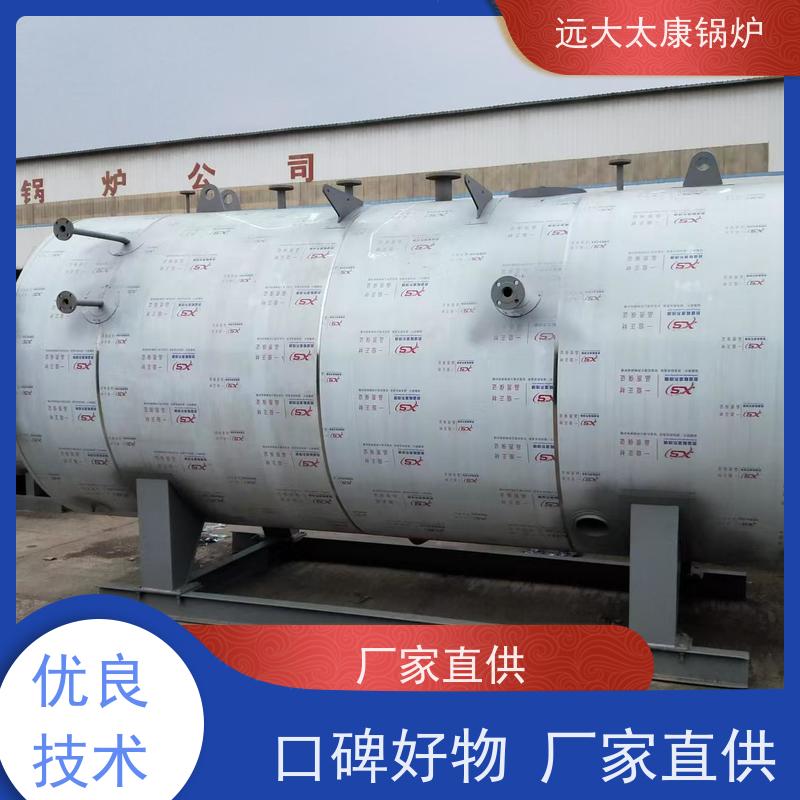 6吨 生物质蒸汽锅炉 高效节能 运行成本低 远大太康 熟食蒸煮 食品烘干