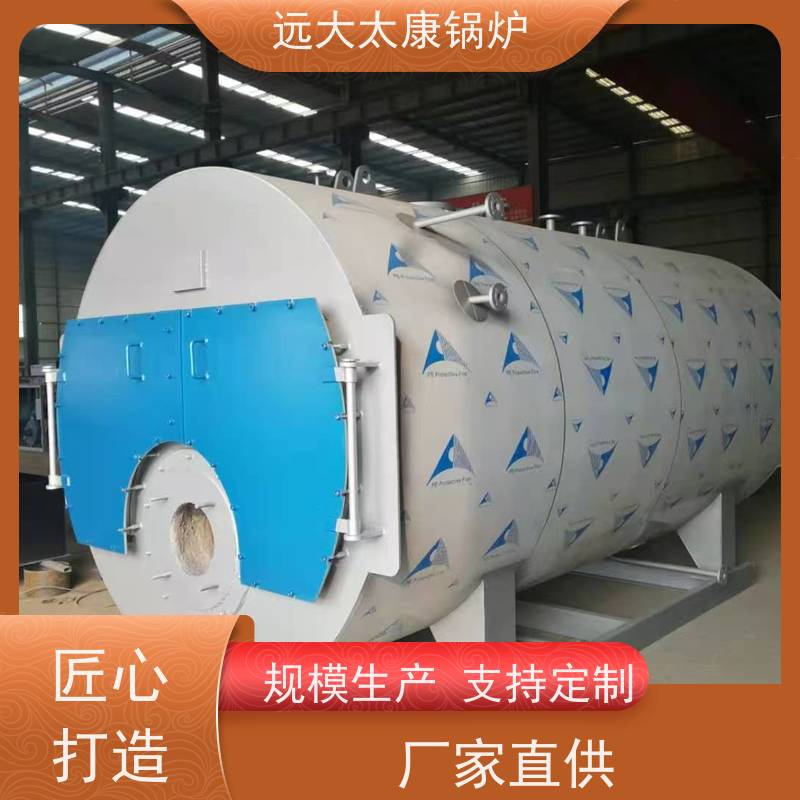 6吨 清洁环保 运行稳定可靠 远大太康 电蒸汽锅炉 夹层锅 中央厨房生产