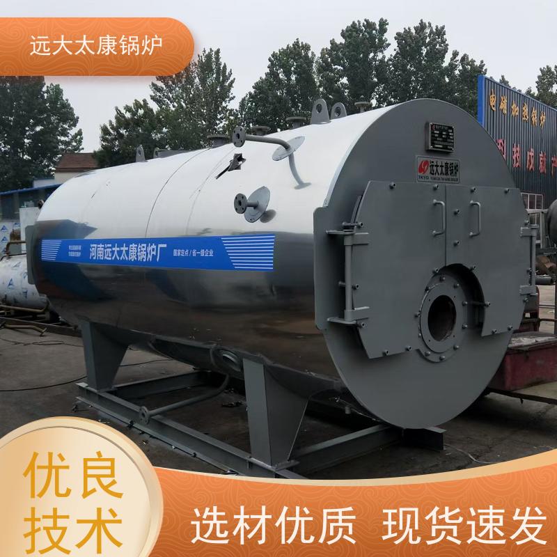 6吨 设计新颖 占地面积小 远大太康 燃气蒸汽锅炉 泡沫生产设备配套
