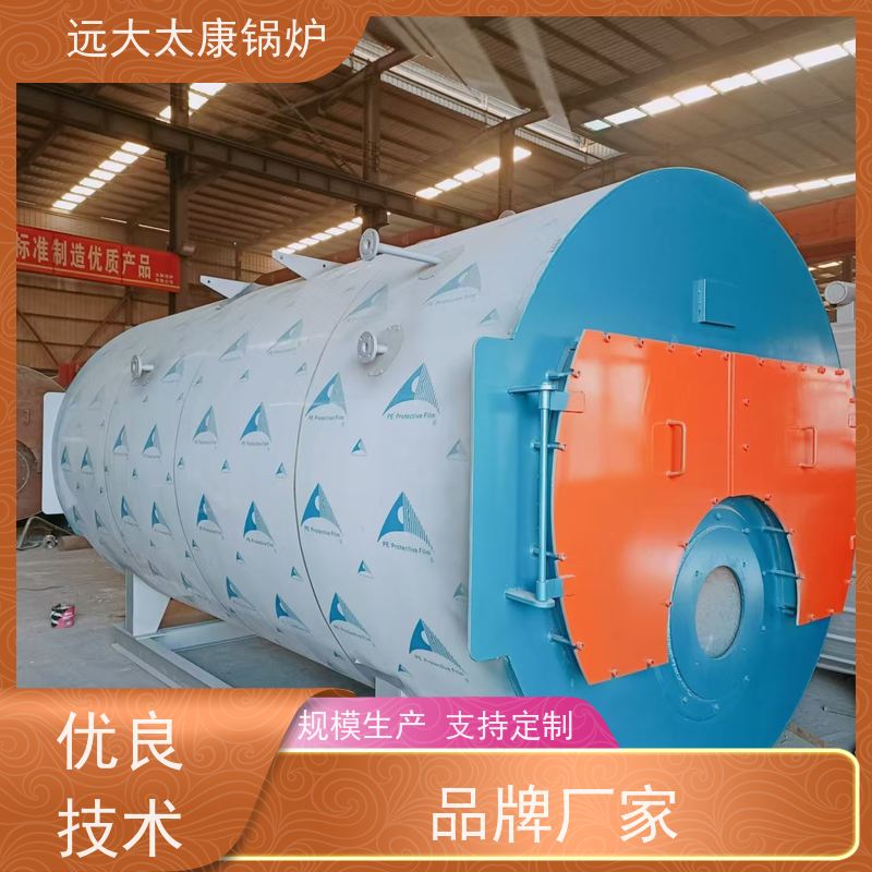 3吨 电蒸汽锅炉 设计新颖 占地面积小 远大太康 水泥制品养护 橡胶乳化