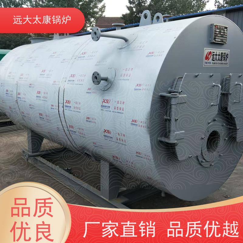 1吨 远大太康 设计新颖 占地面积小 泡沫生产设备配套 燃油蒸汽锅炉