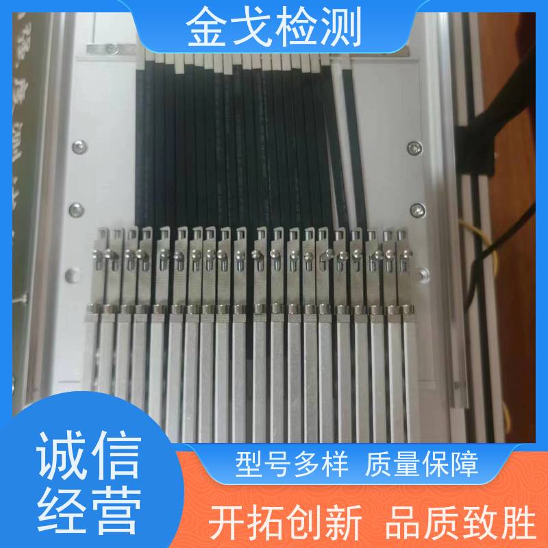 金戈检测 加速度跌落试验机 测试次数可设定 支持定制