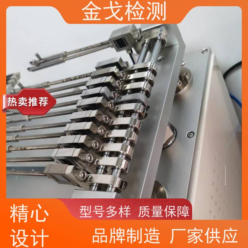 金戈检测 耳机定向跌落试验机 测试次数可设定 按需求定制