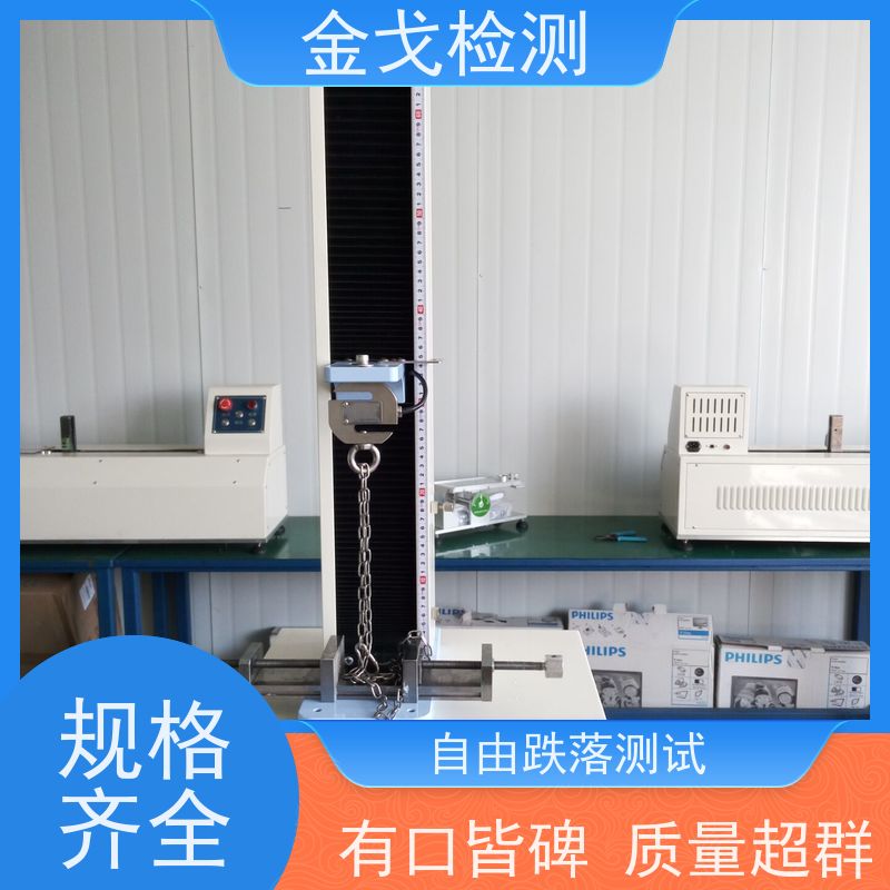 金戈检测 焊盘孔壁拉脱测试仪 可测延展性和拉伸性 符合标准